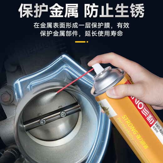 Sanhe carburetor cleaner, car carbon deposit, oil stain and sludge cleaner, car parts oil stain cleaner, powerful decontamination 480ml