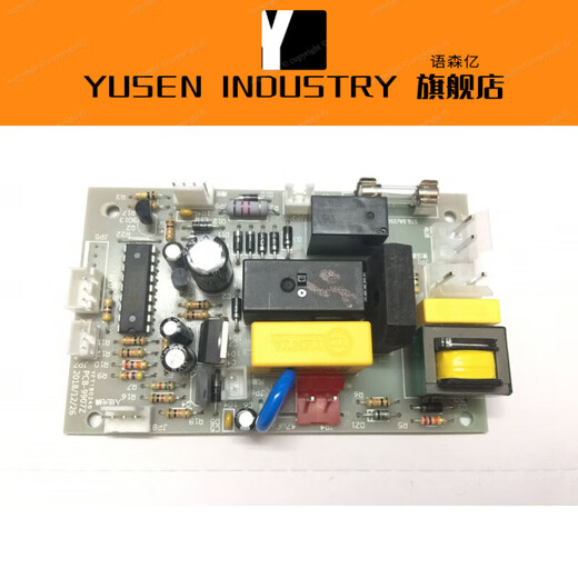 定制适用 9904 33152 9905 9906 9912 9920 9953碎纸机主板电 适用9905/33134/28256/T603