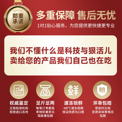 Miyang Sheep Tan Lamb Whole Lamb Hind Leg Net Weight 5Jin Jin is equal to 0.5kg Whole Fresh Lamb Leg Hot Pot BBQ Halal Straight from the Source