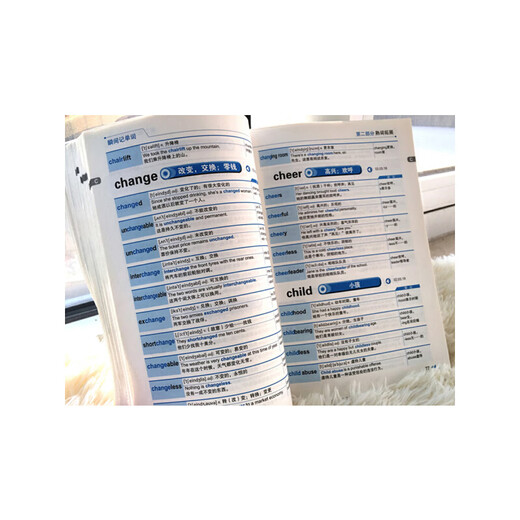Instantly memorize words, English vocabulary and familiar words expansion + root words + associative memory method (I can use it to learn the series) Scan the code to listen to the audio! 992 minutes of words, definitions, example sentences MP3 are all included, familiar words are introduced, know one and know ten, new words become familiar words instantly Dangdang genuine Memorize words instantly