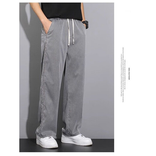No. 1 Feng Comfort Loose Pants Summer Drooping Tennis Jeans Men's Loose Straight Casual Wide Legs Men's Ice Silk Thin Style 1048 Blue Summer Thin Style M 100-115Jin[Jin equals 0.5 kg]