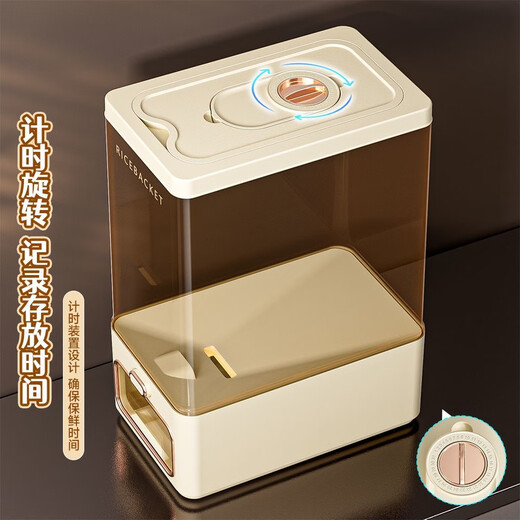 PAKCHOICE rice barrel rice storage container 10Jin Jin is equal to 0.5kg, packed with 2025 new insect-proof and moisture-proof household food-grade press rice storage box
