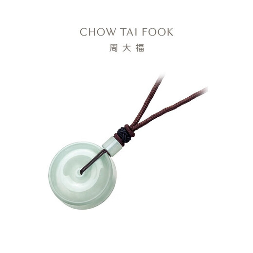Chow Tai Fook Jadeite Peace Button Jade Pendant Necklace with String K63153