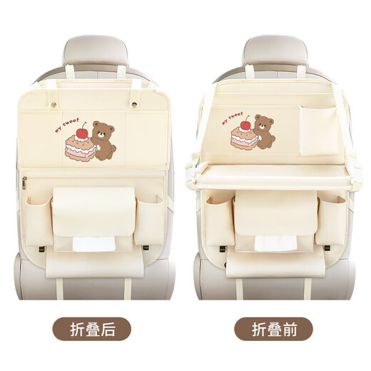 Car seat back storage bag Children's dining table storage hanging bag in the car Multifunctional rear storage bag Pink happy every day - Foldable dining table +