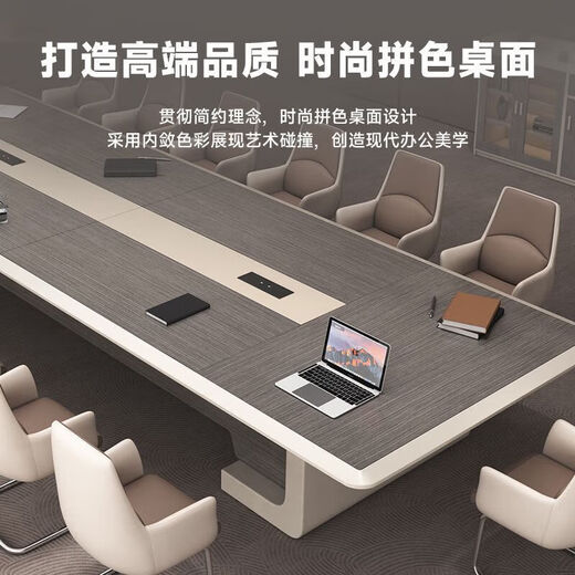 Painted conference table long table creative conference room large fashionable long meeting and negotiation office desk and chair combination 2.2m conference table