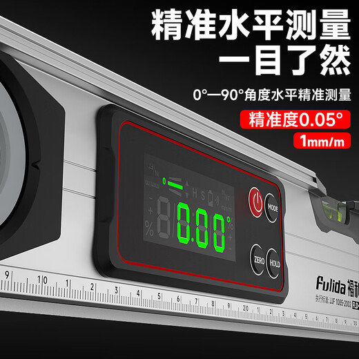 Ji Litian Verticality Measuring Instrument Digital Display Level High-precision Aluminum Alloy Strong Magnetic Level Water Electronic Slope Inclinometer Laser Irradiation Over 10 Meters Solid Cast Aluminum Green Cross Laser Water