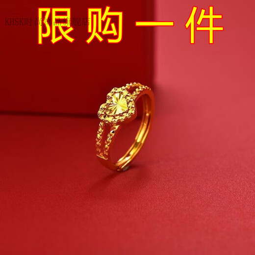 KHSK old phoenix ring plain ring sand gold ring heart-shaped fashion gift for girlfriend and mother 2.32 g