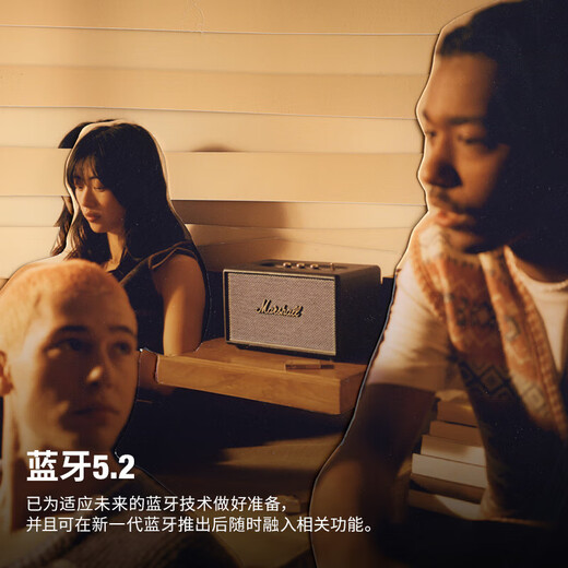 Marshall (Marshall) Replacement Not Repair STANMORE III Speaker Wireless Bluetooth Home Stereo Desktop Desktop Rock Subwoofer 3rd Generation Speaker New Year's Gift Brown