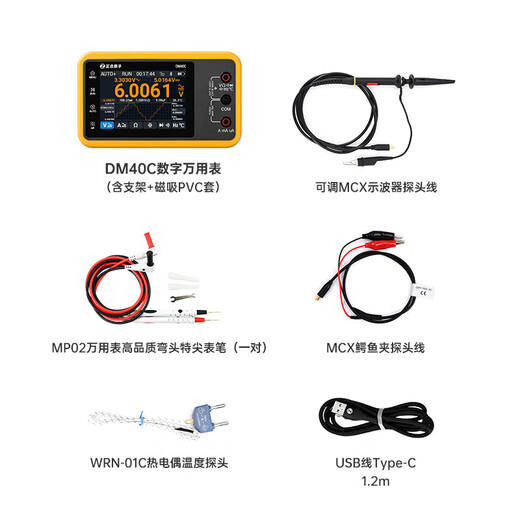 Punctual Atomic DM40 digital multimeter 4 and a half digit oscilloscope signal generator three-in-one handheld portable DM40C digital multimeter - premium version
