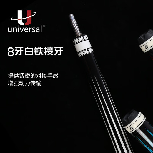 U Global Billiard Cue 061 Bat Big Head Cue 060 Enjoy KS0104 Chinese Black Eighty-Nine Ball Cue to Chase Points Global 061 + Consultation Surprise + Multiple Gifts