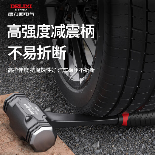 DELIXI ELECTRIC hammer conjoined octagonal hammer integrated hammer solid hand hammer large hammer construction site masonry hammer wall smashing artifact 3P