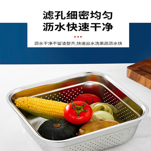 Luluo quality drain basket for washing household 304 stainless steel leaky basins for washing rice, sifting and washing fruits 22 solid basins + 22 leaky basins two-piece set
