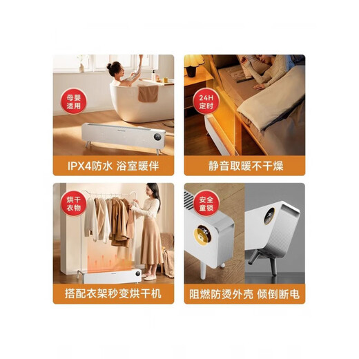 Panasonic DS-A215BCW baseboard AK2231CW heater A2156CW household autumn and winter graphene heater AK2231CW new original