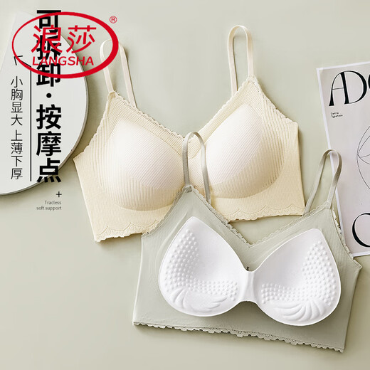 浪莎（LangSha）蕾丝美背无钢圈小胸显大内衣吊带式抹胸女打底内搭加厚文胸A变C杯 绿色+绿色 均码 4 (80-130斤)4厘米