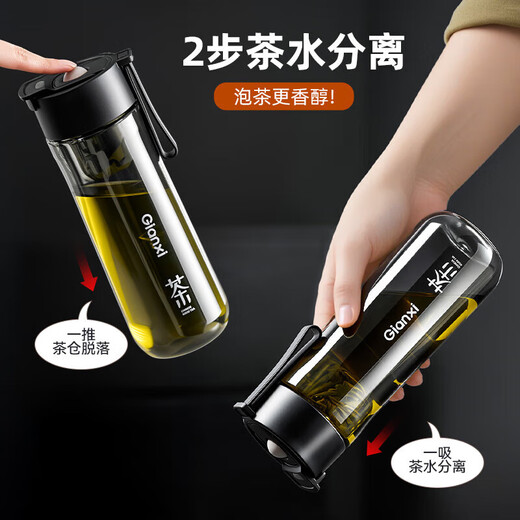 Fat Donglai recommended by Yangma. Magnetic tea cup for tea and water separation. Magnetic tritan water cup for men. 2025 new model. Magnetic tea cup. 900ml - fashionable black cup brush.