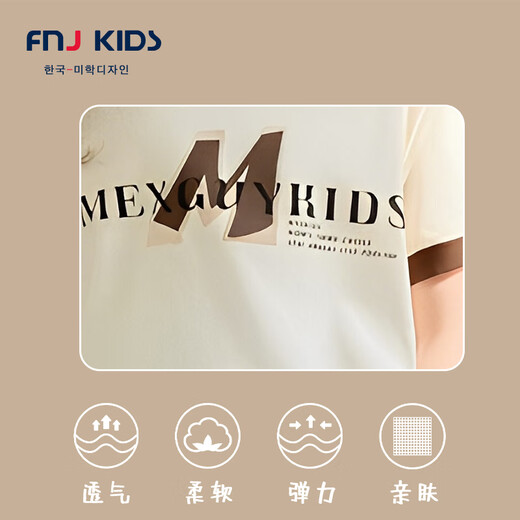 FNJ KIDS女童短袖套装2025夏季洋气中大童衣服薄款女孩休闲两件套 L695咖色 150 （建议身高140-150cm）