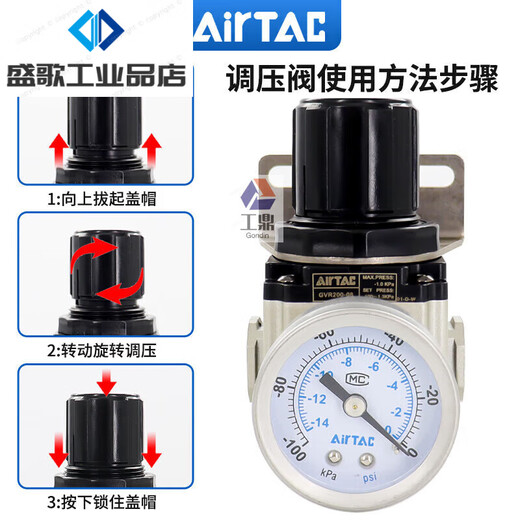 Yadeke vacuum pressure regulating valve pressure reducing valve GVR200-06/200-08/300-08/300-10 GVR200-06