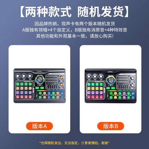 Good Shepherd Sound Card Live Broadcast Equipment Set Singing Special Microphone Douyin National K-Sing Full Set Microphone Fill Light Mobile Phone Outdoor Computer Recording Professional Live Broadcast Voice Changer Exclusive Edition - Black Sound Card Complete Set + Diaphragm Microphone - (Fill Light Desktop Stand)