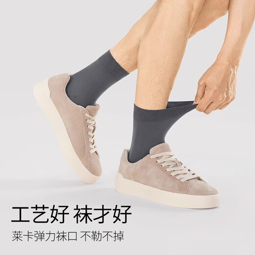 莫代尔7双袜子男士100%纯棉秋冬款保暖运动防臭袜子透气商务中长筒袜