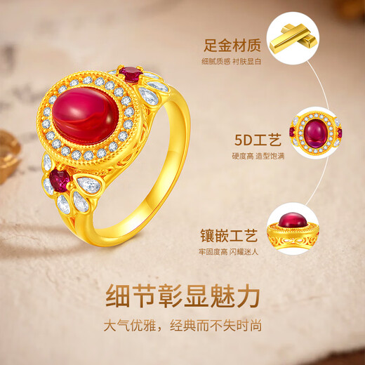 Mengjinyuan Gold Ring 5D Hard Gold Pigeon Egg Ring Ruby Chengxiang Inlaid Zircon Ring Birthday Gift No. 12 - Net Gold Weight Approximately 2.35g