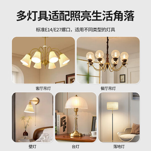 Jinggong LED corn light bulb energy-saving light bulb E14 small screw socket high-power three-color dimming chandelier household high-brightness light source 16W three-color dimming