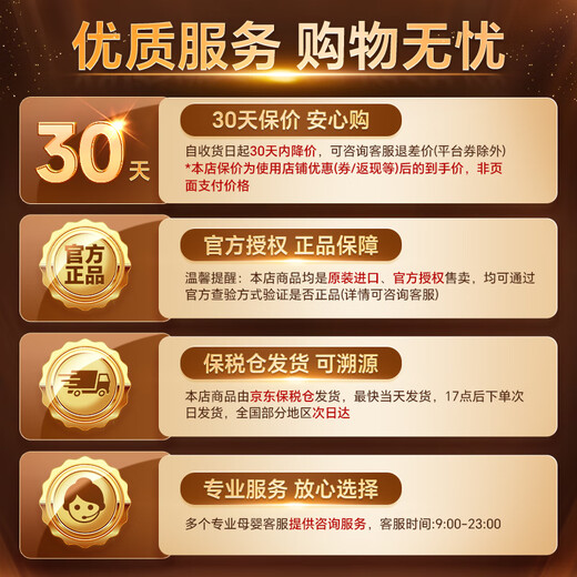 爱他美澳洲白金版澳爱白金婴幼儿配方奶粉含DHA叶黄素新西兰原装进口 2段6罐 27.08效期