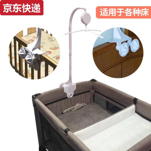 Handmade diy crib bell bracket rod accessories clip-on automatic rotation with music baby bed toy rack floor bracket model one