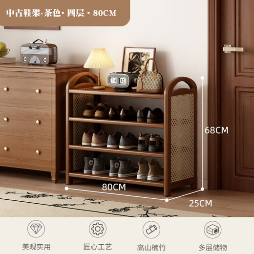 DSRAWMYT shoe rack multi-layer home door light luxury high-end entry door narrow retro style rattan bamboo shoe cabinet