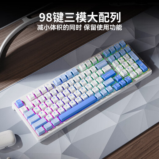 Lenovo GK10 wireless Bluetooth three-mode mechanical keyboard RGB backlight full-key hot-swappable computer keyboard for e-sports games Aurora series sky blue green axis