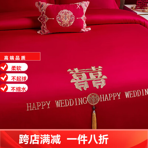 Mercury series wedding 200-count long-staple cotton four-piece set 100 pure cotton wedding quilt cover big red dragon and phoenix embroidery red bed sheets for wedding Centennial Haohe-sheet style 1.8m four-piece set
