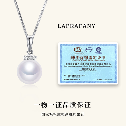 Laibofen simple eyelash style Japanese akoya natural seawater pearl pendant necklace 18K gold inlaid with diamond single pendant 8-8.5mm 18K diamond mirror Aurora 18K car cross chain