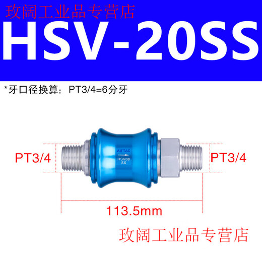 Original Airtac genuine hand slide valve slide switch hand push valve relief valve HSV06 08 10 15 20 25 HSV20SS 6 points double external tooth type