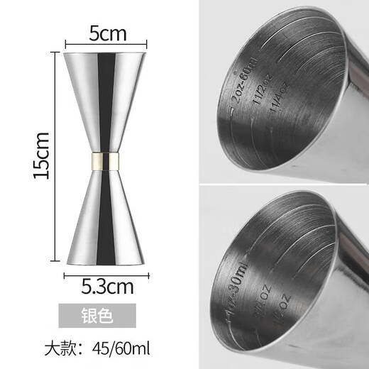 Fantasy stainless steel 304 wine measurer Japanese gold ring double-head measuring cup ounce cup cocktail bar bartending tool 45ml/60ml silver wine measurer