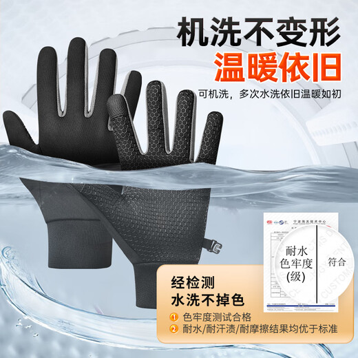 Li Ning Cycling Gloves Winter Warmth Windproof and Cold Riding Motorcycle Electric Bicycle Leather Outdoor Sports Touch Screen Skiing