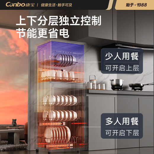 Canbo Disinfection Cabinet Home Vertical Kitchen Disinfection Cupboard Door Kitchen Dishes Tableware Large Capacity UV Disinfection Cabinet Touch Control Drain-Free ZTP380X-C2S