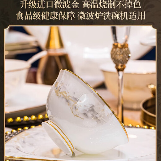 Wanxiang bowls, plates and tableware complete bowl set Jingdezhen ceramic dishes household complete set of bowls and chopsticks housewarming gift