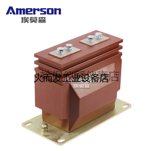 10KV current transformer LZZBJ6-10 high voltage cabinet measurement 100/5 0.5 current transformer
