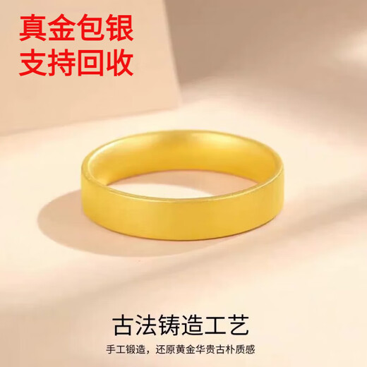 Miaojufu gold-wrapped gold pure gold 999 ancient method ring for men and women 2025 new pure gold ring ring gift for girlfriend, safe and sound ring 4mm gold 0.4g-No. 13