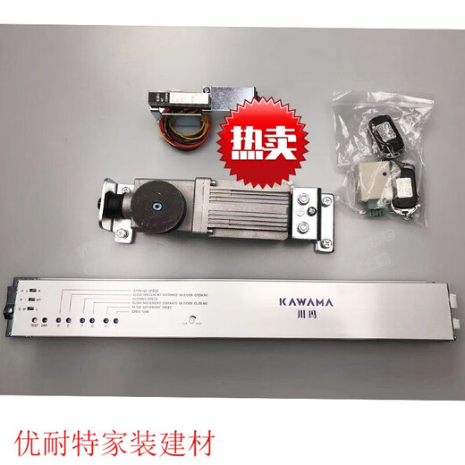 Automatic door controller main board induction door controller main board electric glass sliding door universal first generation controller