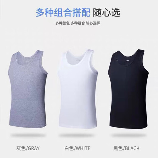 I-shaped breathable summer men's vest base breathable I-shaped vest men's casual gray L (90-105Jin Jin equals 0.5 kg)