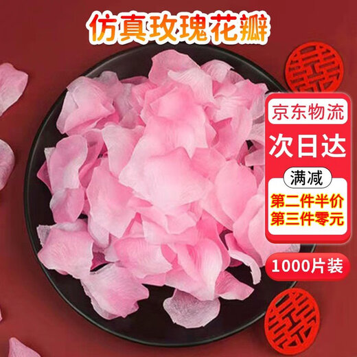 Quiet and leisurely petals sprinkled with fake petals props pink simulation wedding layout broken roses wedding confession proposal decoration pink 1000 pieces