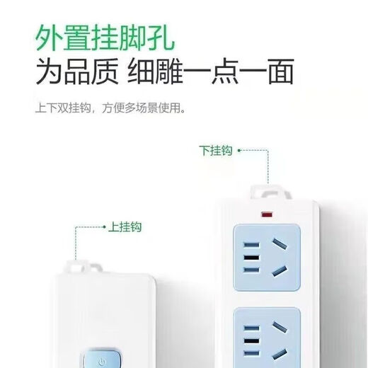 Bull (BULL) same style pure copper plug-in strip without wire plug-in board socket multi-function multi-hole plug-in sub-control switch high-power wireless plug-in board wireless 5 holes + 31 pieces in stock