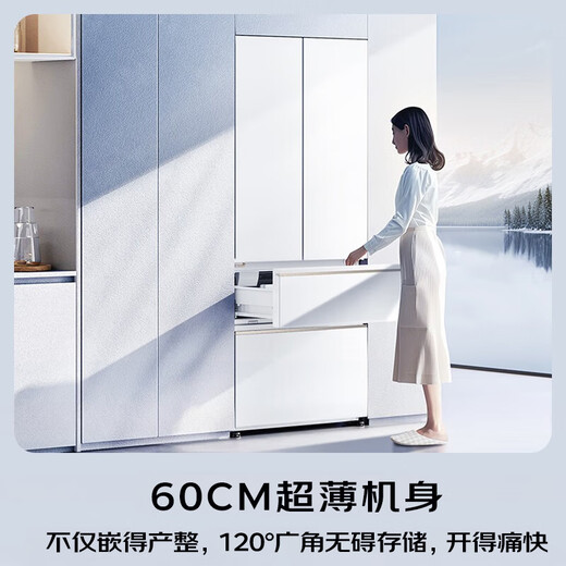 Panasonic's new subsidy White Moonlight 2.0 French-style multi-door refrigerator 515 liters household 60cm ultra-thin zero-embedded automatic ice making first-level energy efficiency NR-ED52APB-W White Moonlight 2.0 | Nanoyi sterilization