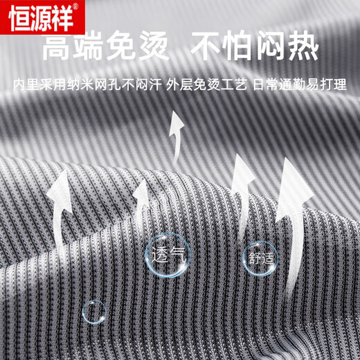 Hengyuanxiang (HYX) jacket men's spring and autumn 2025 business casual loose breathable hooded three-proof middle-aged and elderly dad men's clothing HQTLJS6501 Blue M 90Jin Jin equals 0.5kg -110Jin Jin equals 0.5kg