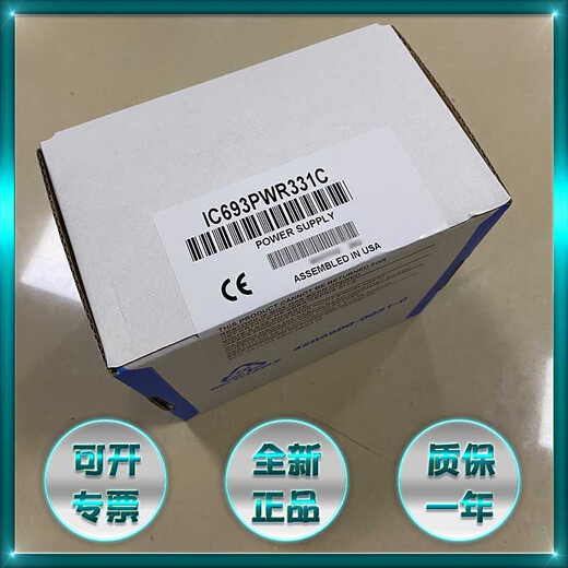 GE发那科 IC693ALG222 IC693ALG222CA IC693ALG222LT 现货 IC693ALG222