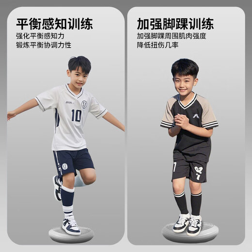 Xulin German football balance pad foot balance ball ankle strength training device core balance plate inflatable sports equipment gray - diameter 34cm more yoga ball sizes