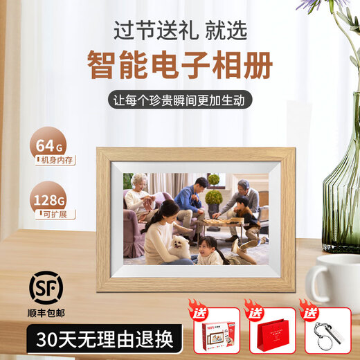 Álbum de fotos electrónico Marco de fotos digital Reproductor de pantalla táctil de 10 pulgadas y 15,6 pulgadas Inicio Imagen HD Foto Video WiFi Pantalla táctil de 10 pulgadas_Haoyuebai Memoria 16G + * Disco 32G_U