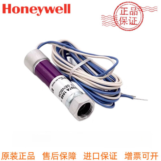 Honeywell Detector Electric Eye Detector Honeywell C7027A1049 C7027A1023 A1027 C7027A1049 Original