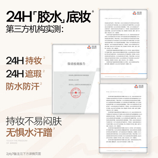 Mistine Luminous Air Cushion BB Cream Concealer Long-lasting Makeup Oil Control Skin Waterproof and Sweatproof Double 11 Be the first to buy it and send it to your girlfriend