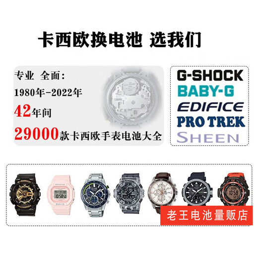 Original suitable for CASIO MTD-1047 1794 watch button battery men imported quartz watch electronic battery 1 tablet + installation tool